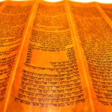 Torah Rolle