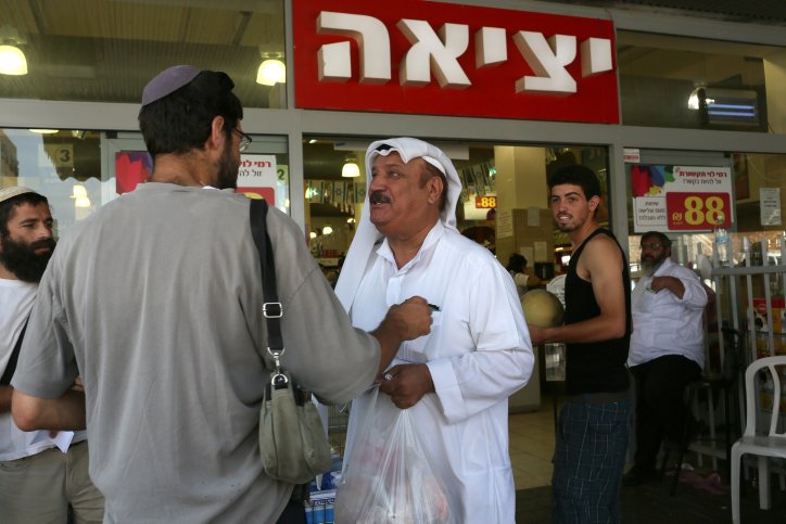 POLL: Arabs Prefer to Live in Israel Arabs and Jews chat outside a supermarket in Israel.