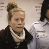 Ahed Tamimi