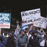 Demonstration für Netanjahu