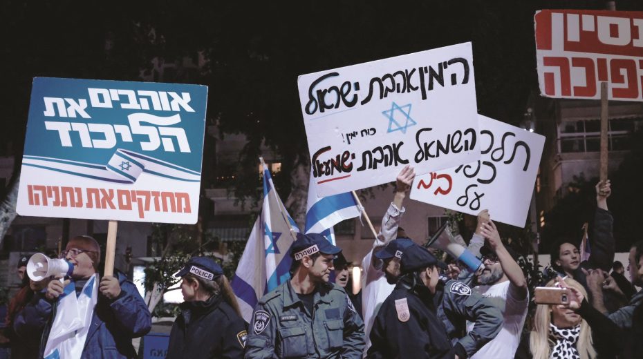 Demonstration für Netanjahu