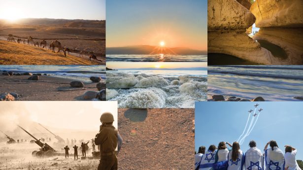 70 years of Israel