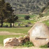 Sanhedrin Trail