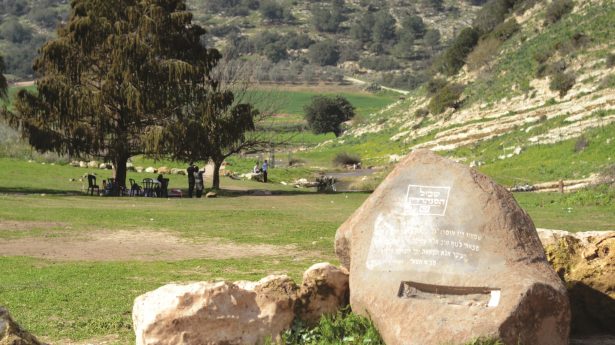 Sanhedrin Trail