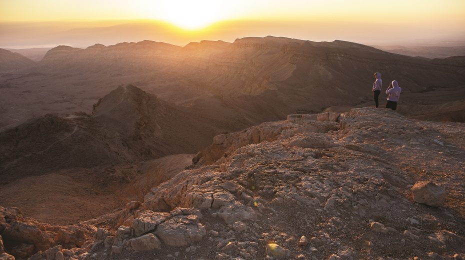 HaMakhtesh HaKatan