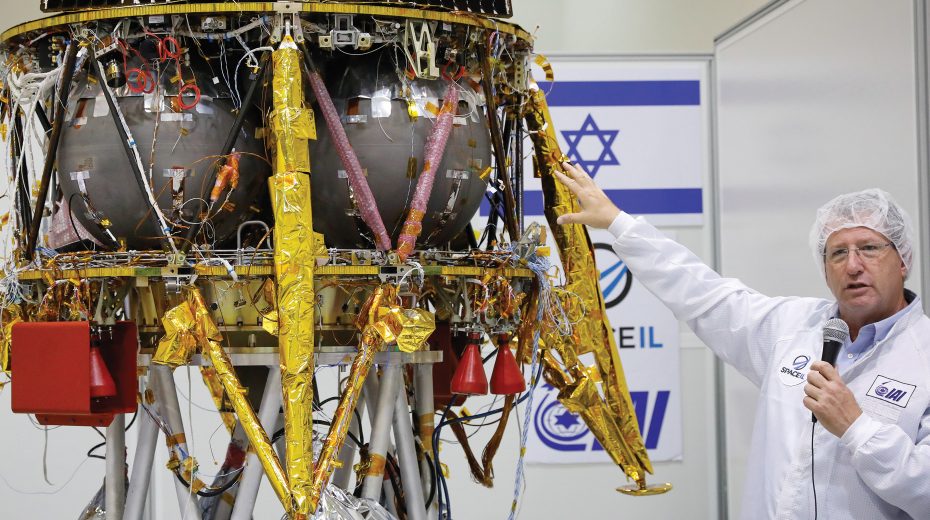 lunar lander