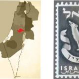 Israelkarte Briefmarke