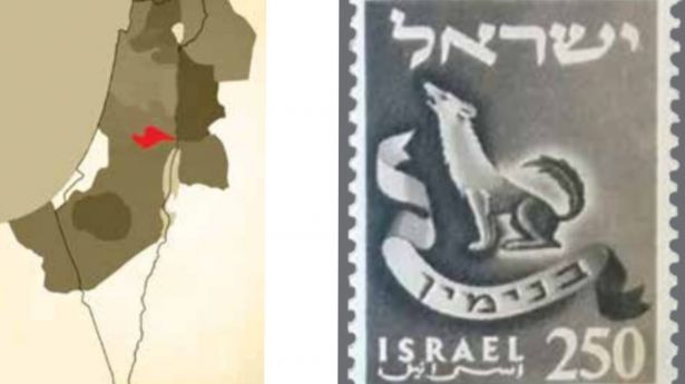 Israelkarte Briefmarke