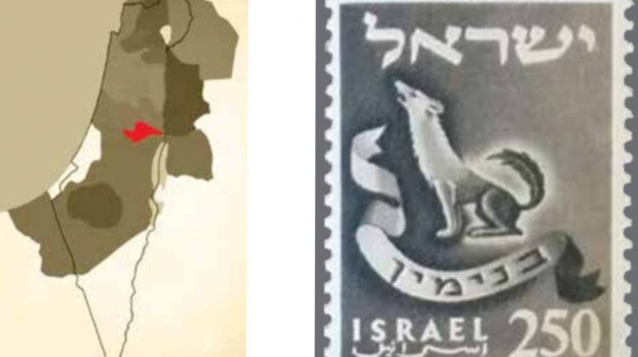 Israelkarte Briefmarke