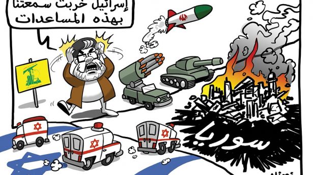Nasrallah