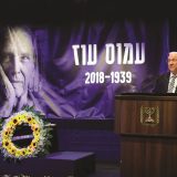 Präsident Rivlin bei der Beerdigung des israelischen Dichters.