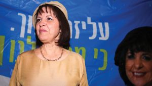 Aliza Bloch