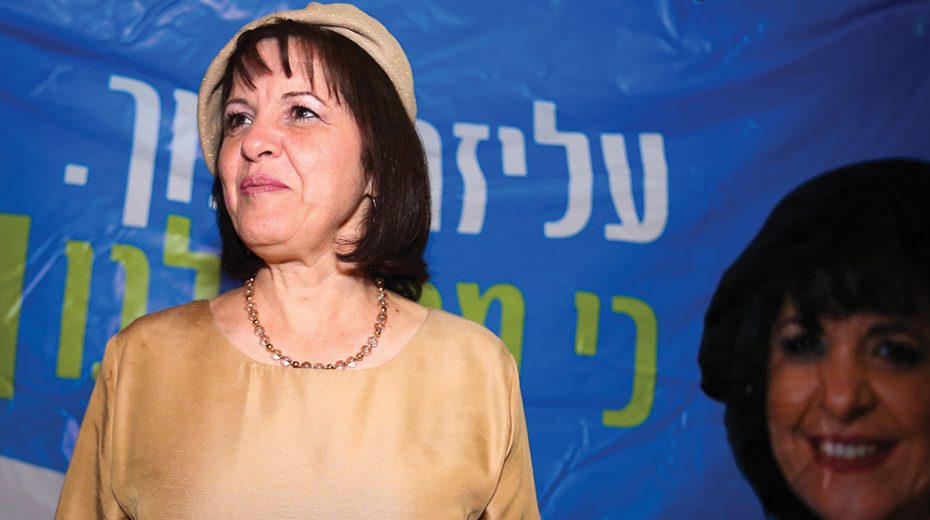 (Small) Political Earthquake Aliza Bloch