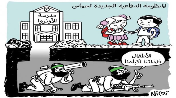 Cartoon