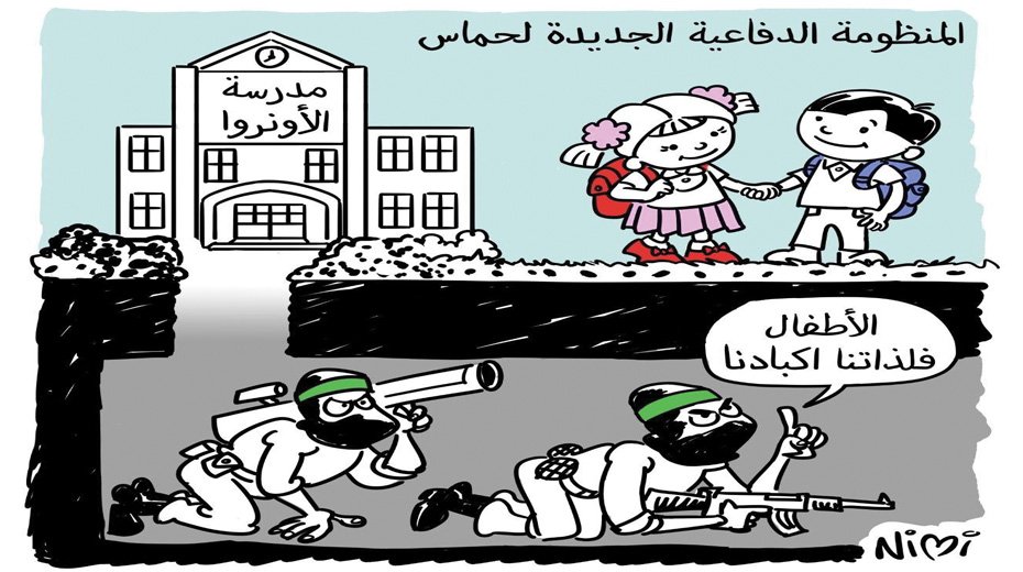 ‘Heroic’ Lynchers Make Bank Cartoon