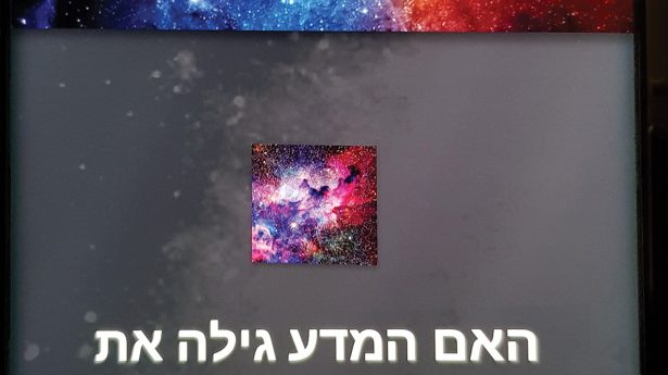 science