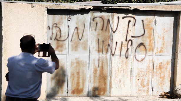 Jewish Terror
