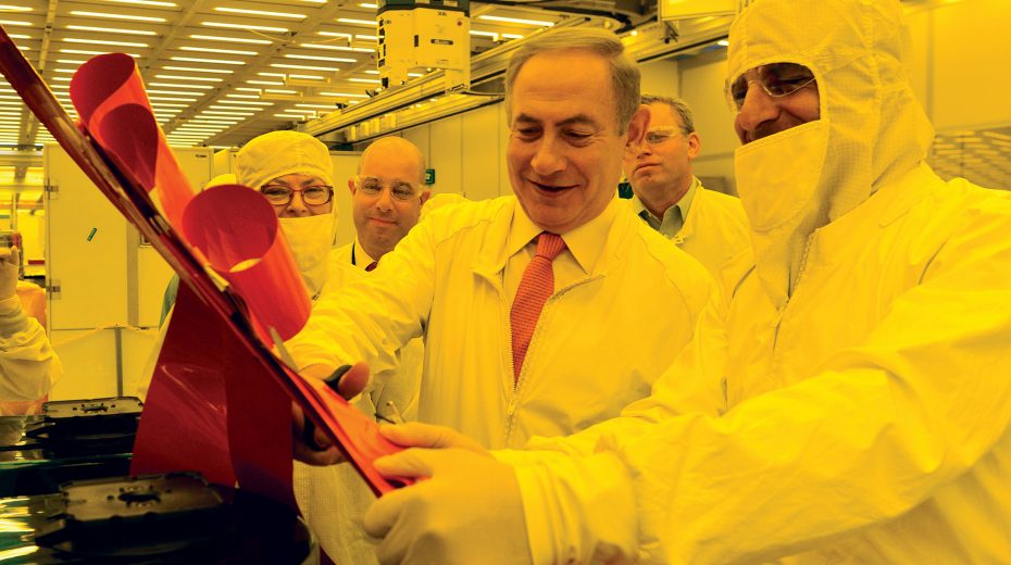 Intel Invests in Kiryat Gat Netanyahu