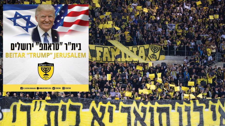 Beitar