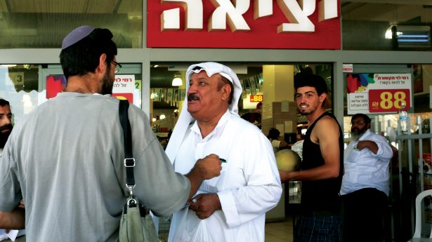 Religious Jews and Palestinians
