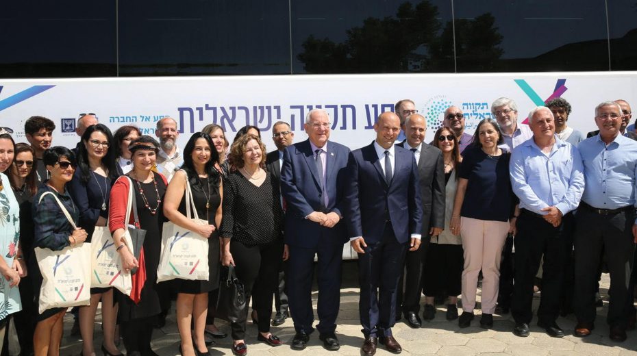 The Jewish State Seeks Greater Pluralism Rivlin