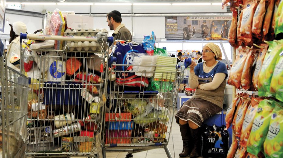 Only in Israel: Supermarket Honor System
