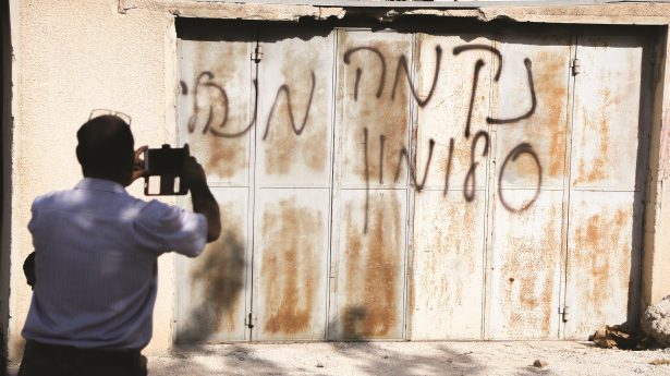 Graffiti