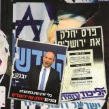 Wahlplakate