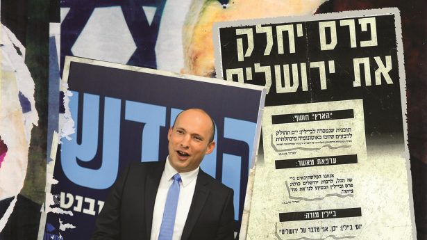 Wahlplakate