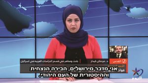 Syrisches Fernsehen