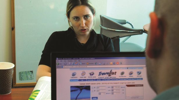 Frau Monitor