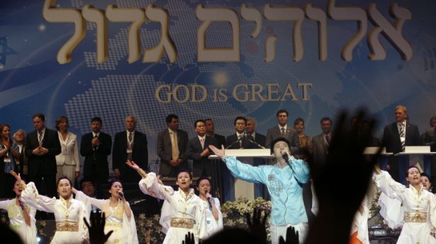 Messianic Jews and Christians