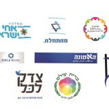 Parteienlogos