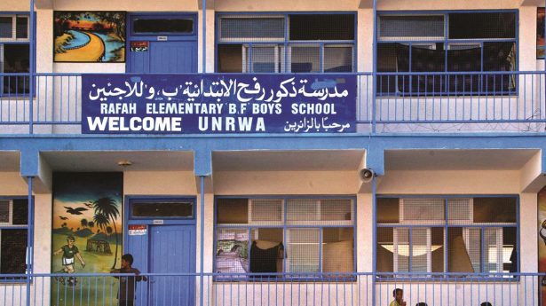 UNRWA Schule in Gaza
