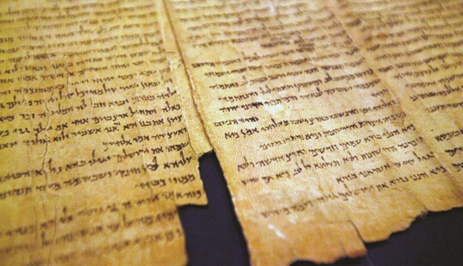 Fragmente der Schriftrollen vom Toten Meer im Israel Museum