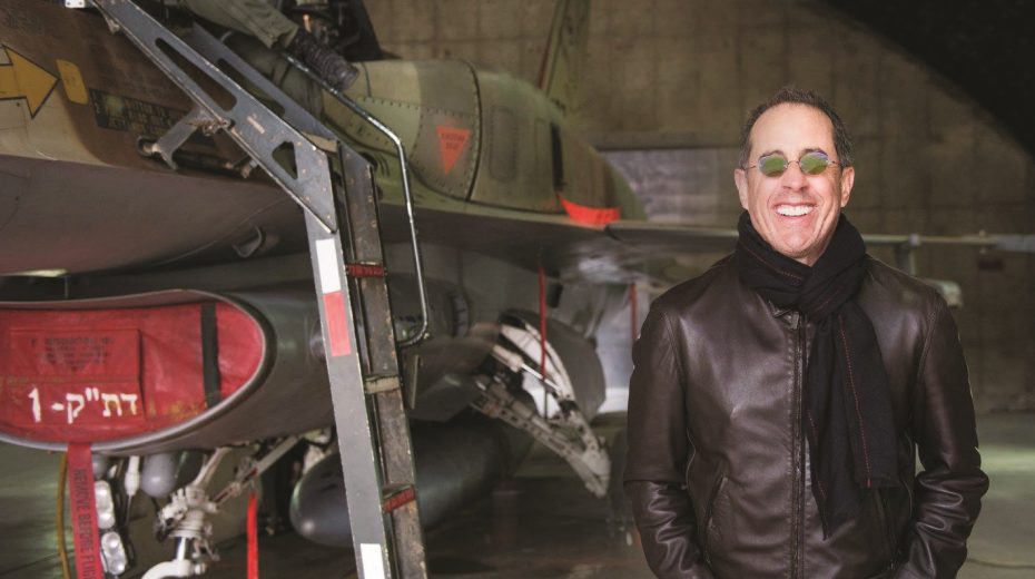 Seinfeld Makes Israel Laugh