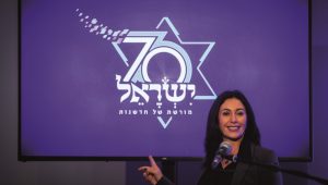 Miri Regev
