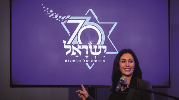 Miri Regev