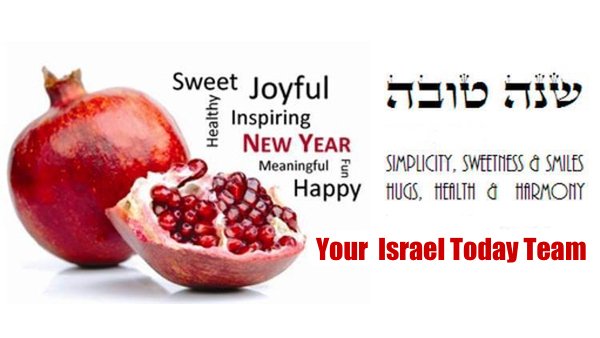 Shana Tova! Happy (Jewish) New Year!
