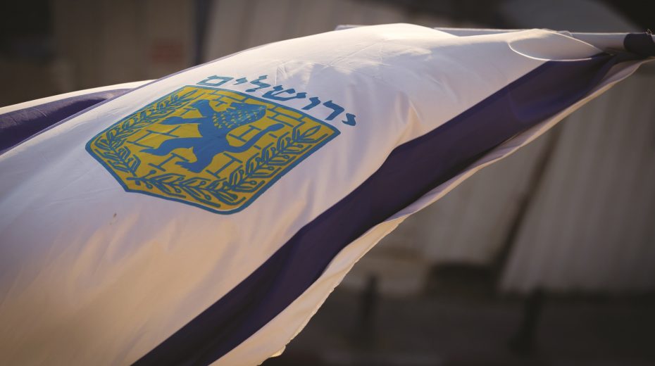 Jerusalem Municipality Fires Security Guard For Disrespecting Jesus