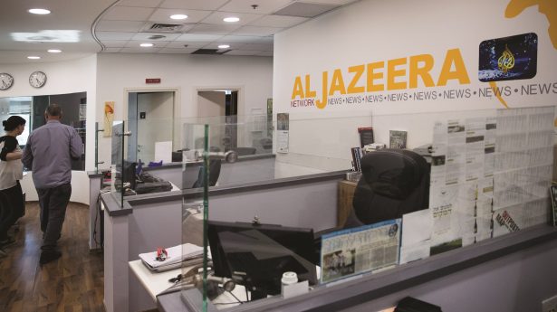 AL JAZEERA