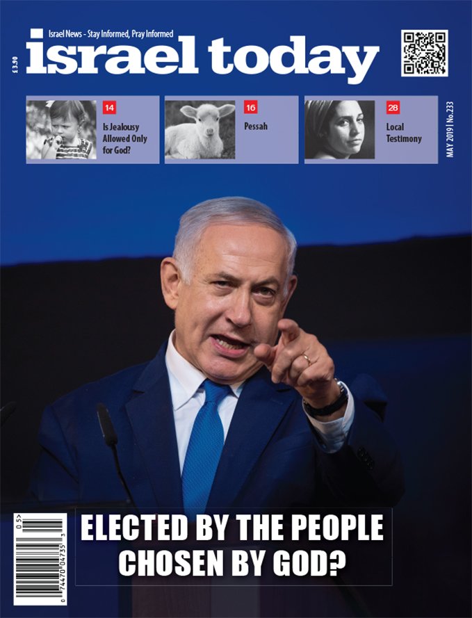 May 2019