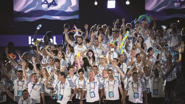 MACCABIAH GAMES