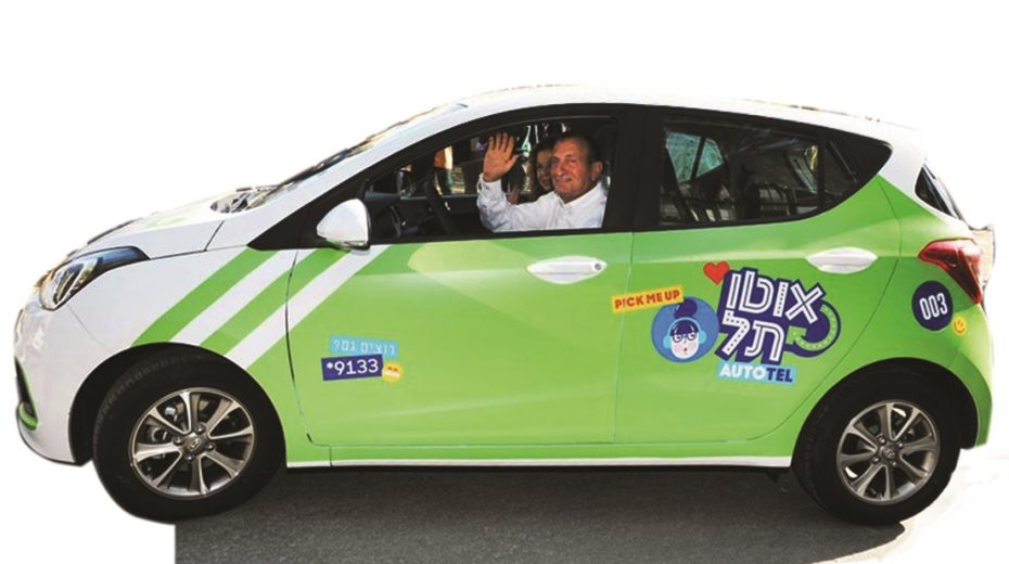 Share a Car