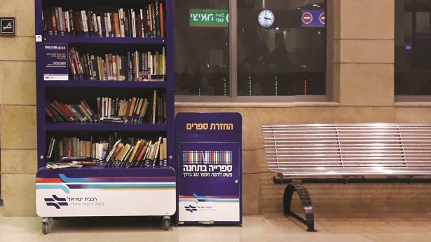 PAPERBACK RIDER A lending library at the train station