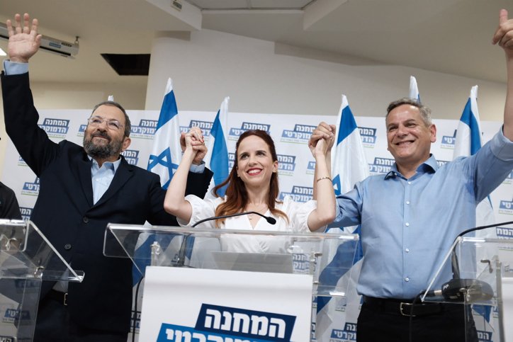 Nitzan Horowitz, Ehud Barak und Stav Shaffir