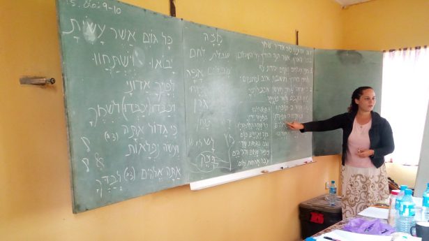 Hebrew Bible translation