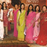 Frauen aus Nepal