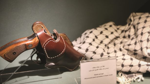 Arafat Museum