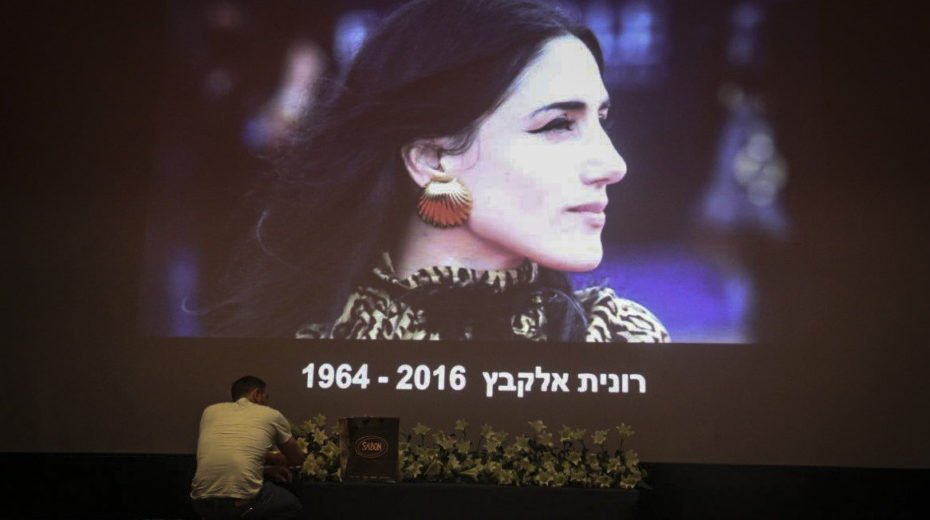 Gedenkfeier für Ronit Elkabetz